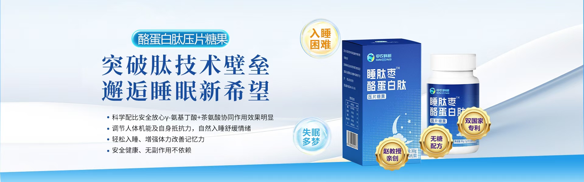 自定义轮播名称